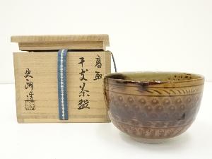 JAPANESE TEA CEREMONY TAKATORI WARE TEA BOWL / CHAWAN 